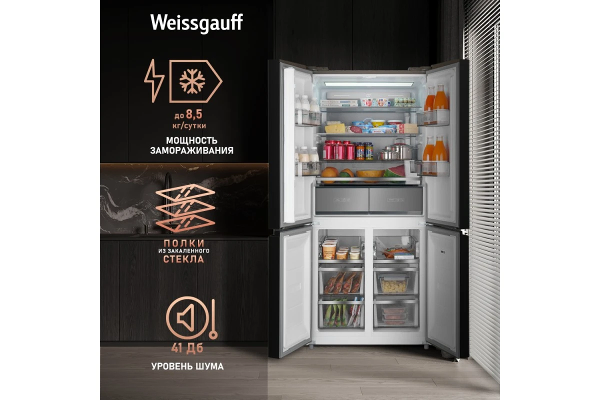 Отдельностоящий холодильник с инвертором Weissgauff WCD 590 Nofrost Inverter Premium EcoFresh Gold Glass