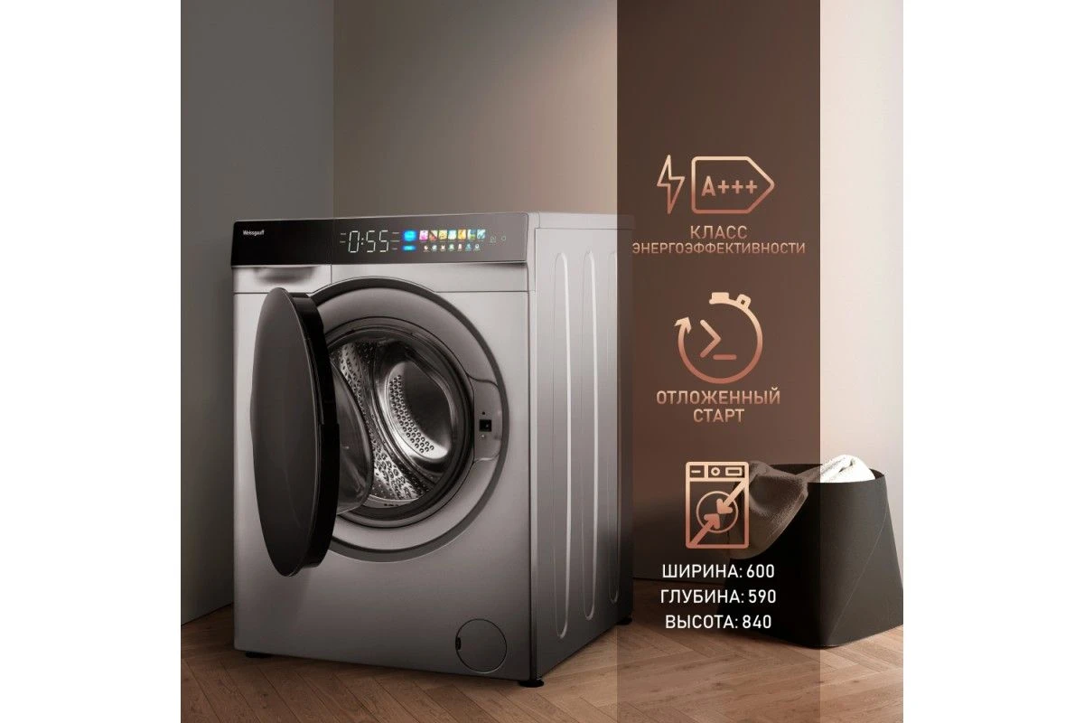 Стиральная машина с инвертором и паром Weissgauff WM 998 Full Touch DC Inverter Steam Silver