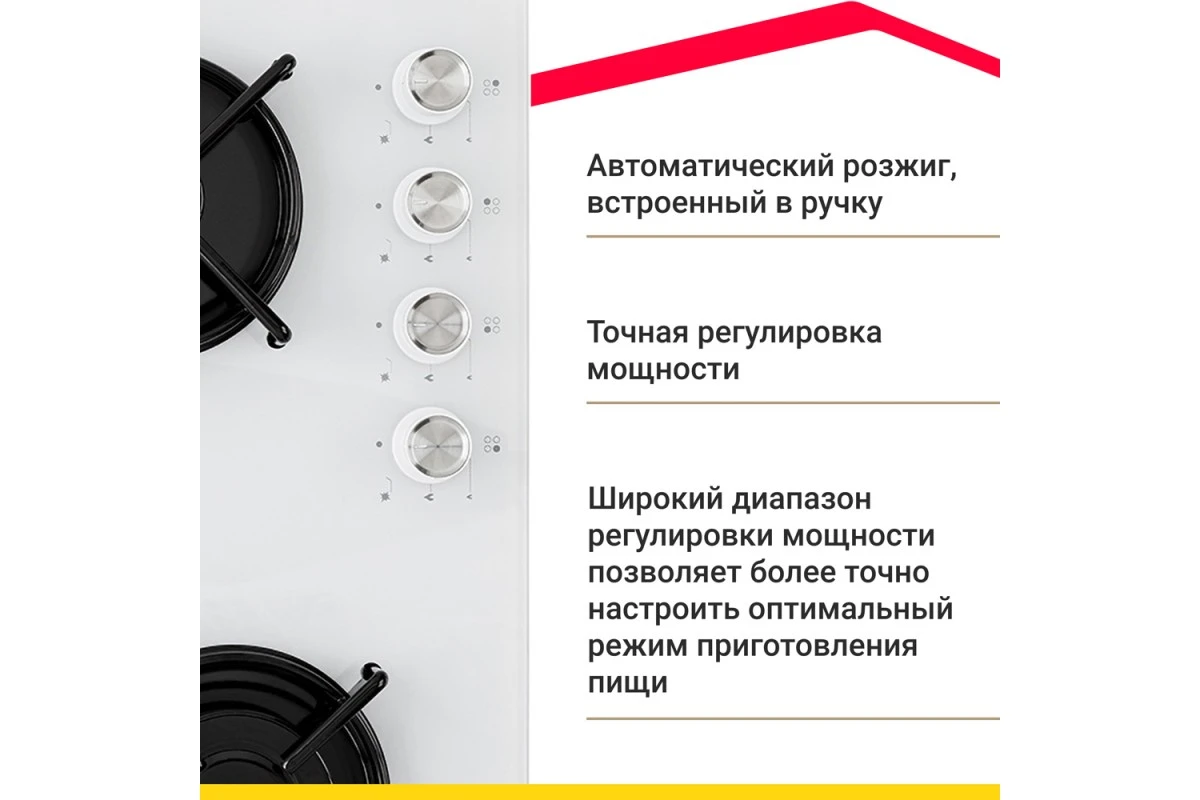 Газовая варочная поверхность Simfer H60N40W570 с газ-контролем