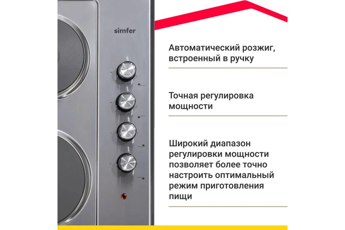 Комбинированная варочная панель Simfer H60Q22M516