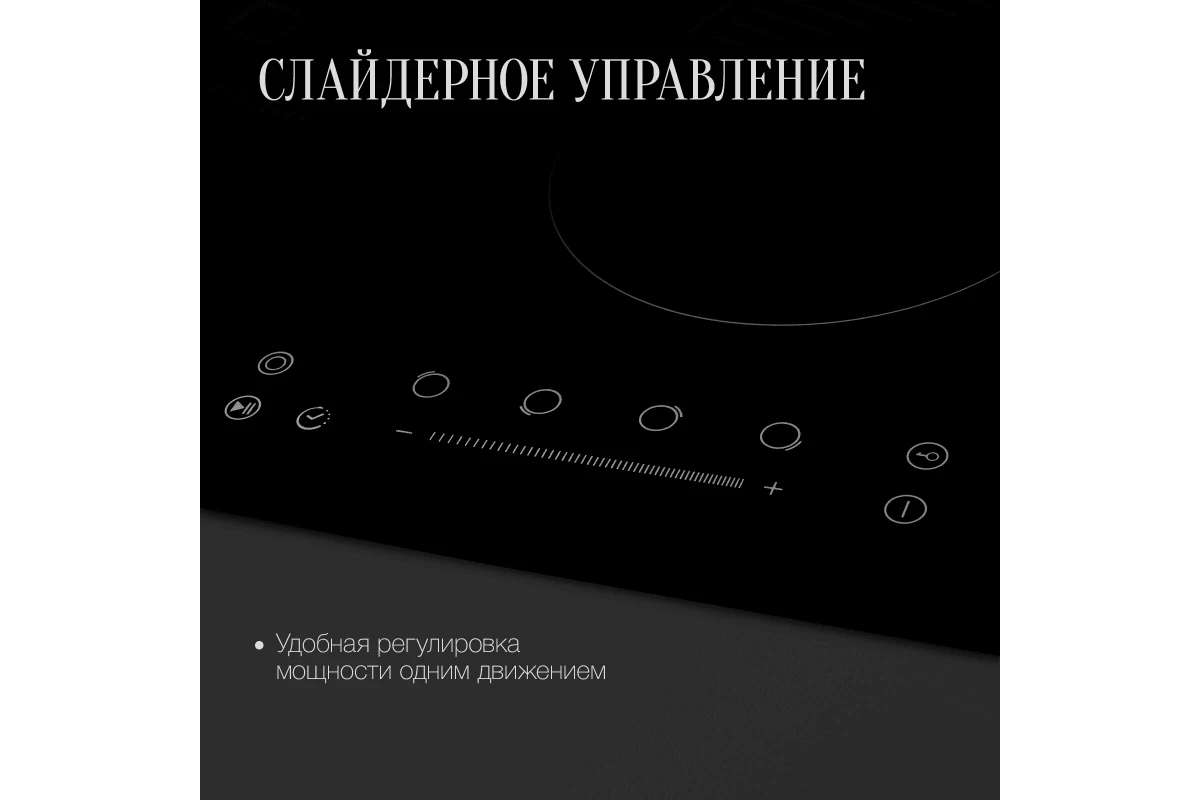 Варочная панель электрическая Kuppersberg ECS 623