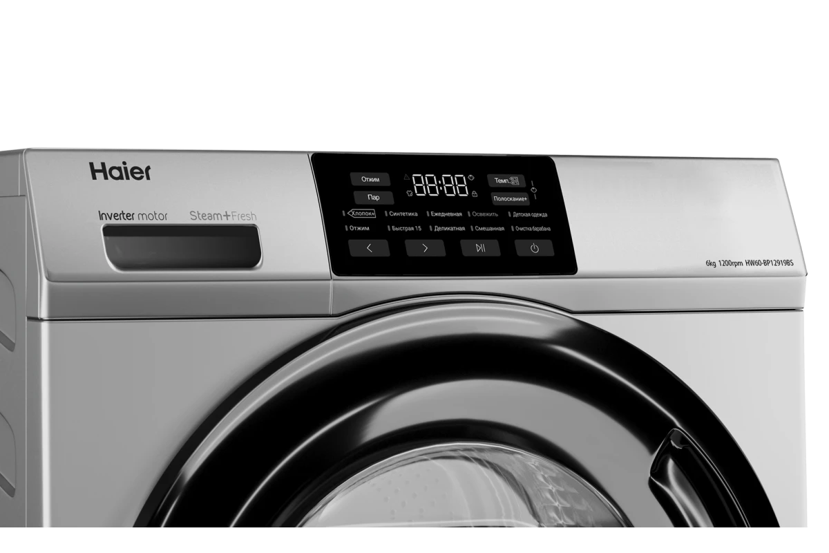 Стиральная машина Haier HW60-BP12919BS