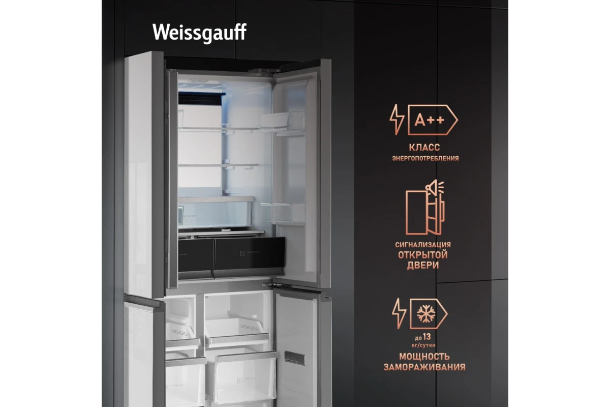 Отдельностоящий холодильник с инвертором Weissgauff WCD 450 WgNF Built-in