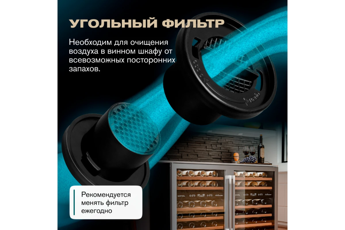 Винный шкаф Meyvel MV46-KST2