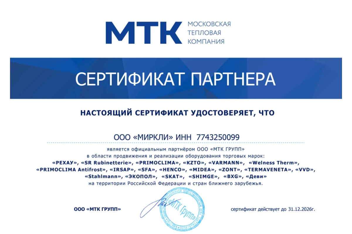 Кассетный внутренний блок мульти сплит-системы Midea Free match MMCBU-12HRFN8