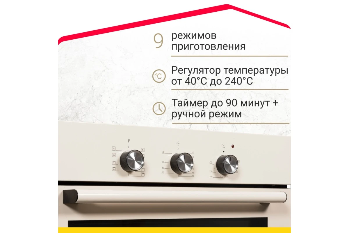 Электрический духовой шкаф Simfer B6ER19071