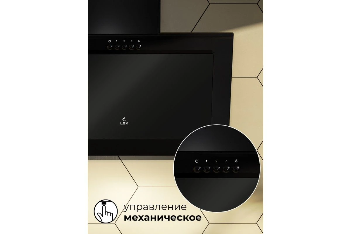 Вытяжка кухонная наклонная LEX Mio G 500 Black