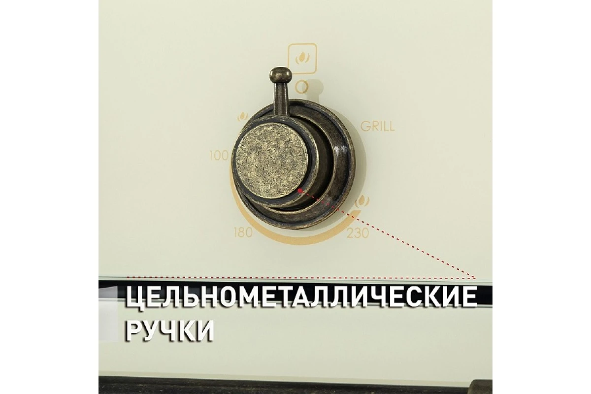 Духовой шкаф Maunfeld MGOGG.673RILB.TM