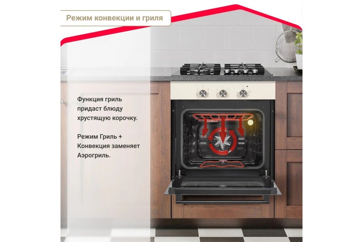 Электрический духовой шкаф Simfer B6ER19071
