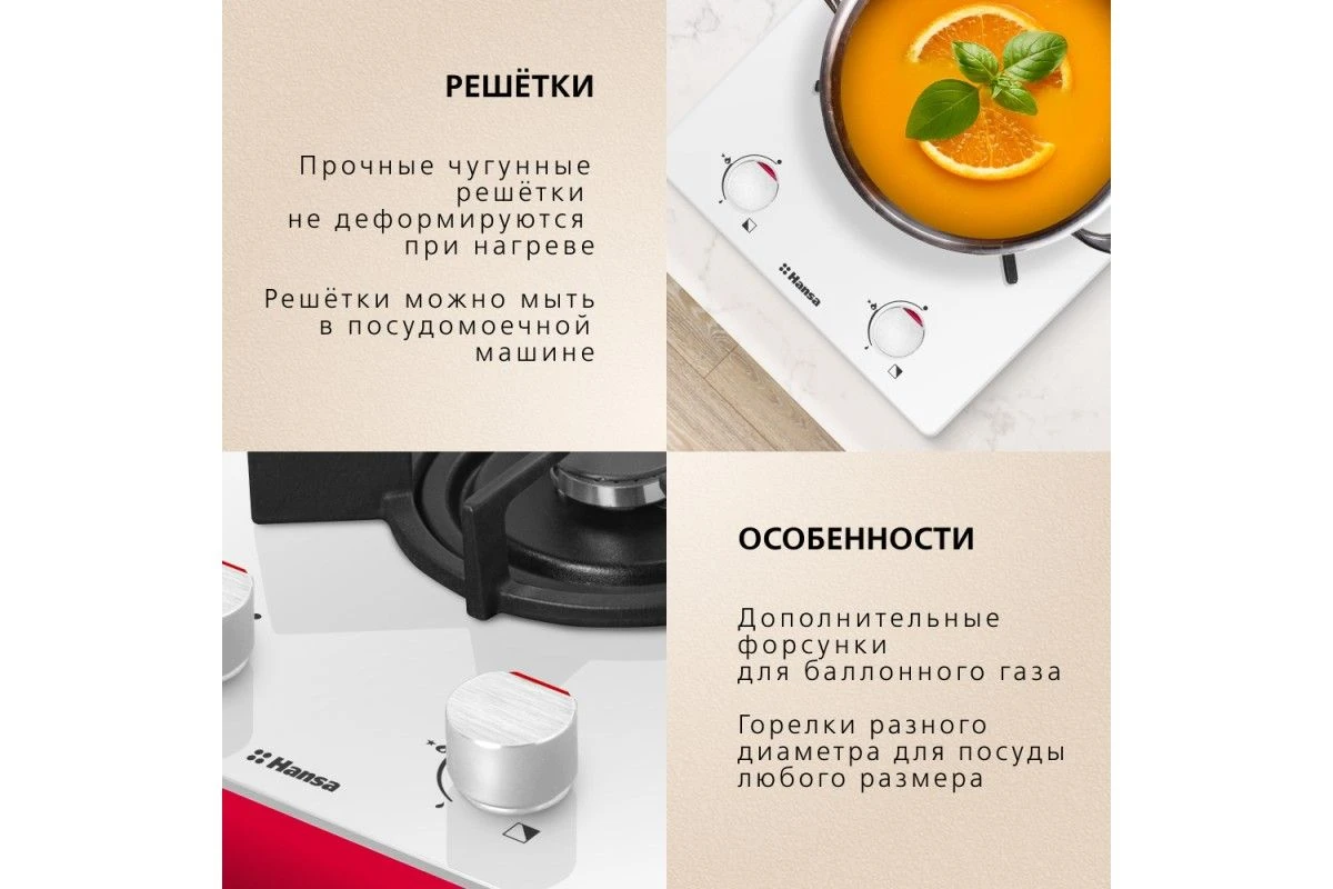 Газовая панель Hansa BHKW310300