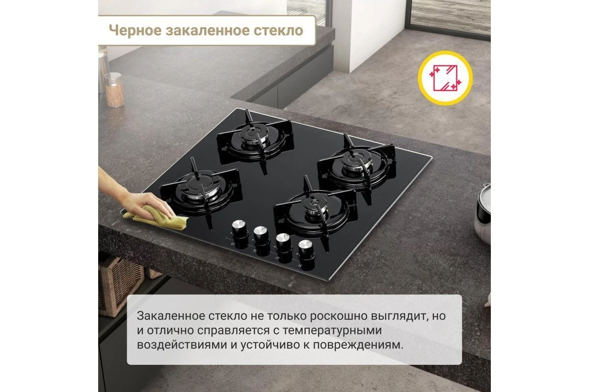 Газовая варочная панель Simfer H60N40B570