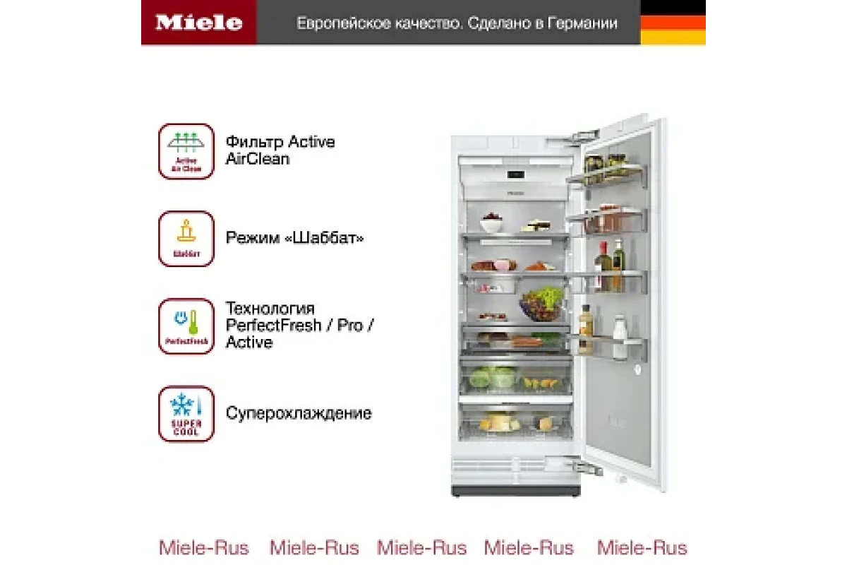 Встраиваемый холодильник Miele K 2802 Vi