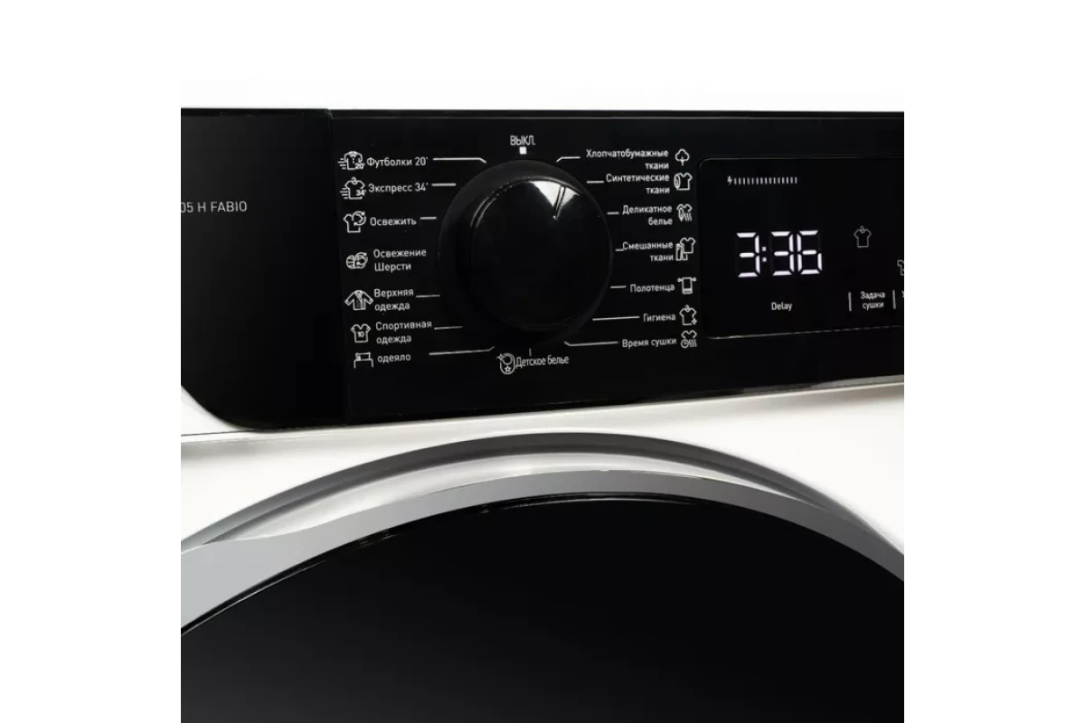 Сушильная машина DeLonghi DTD 8105 H FABIO
