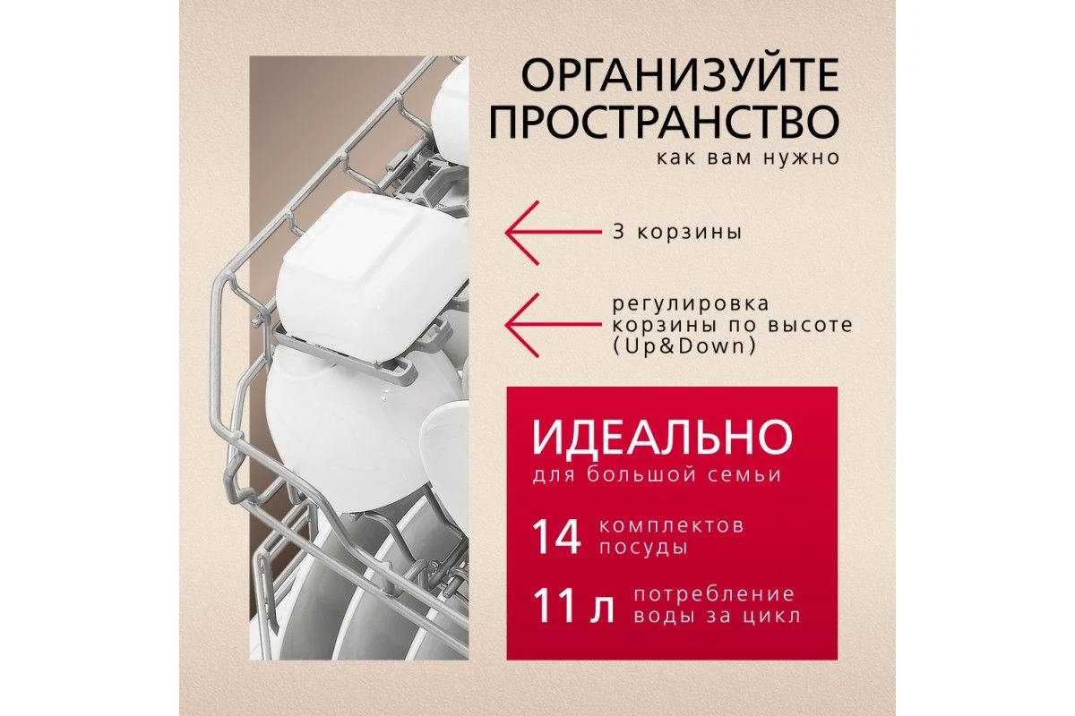 Встраиваемая посудомоечная машина Hansa ZIM626EH