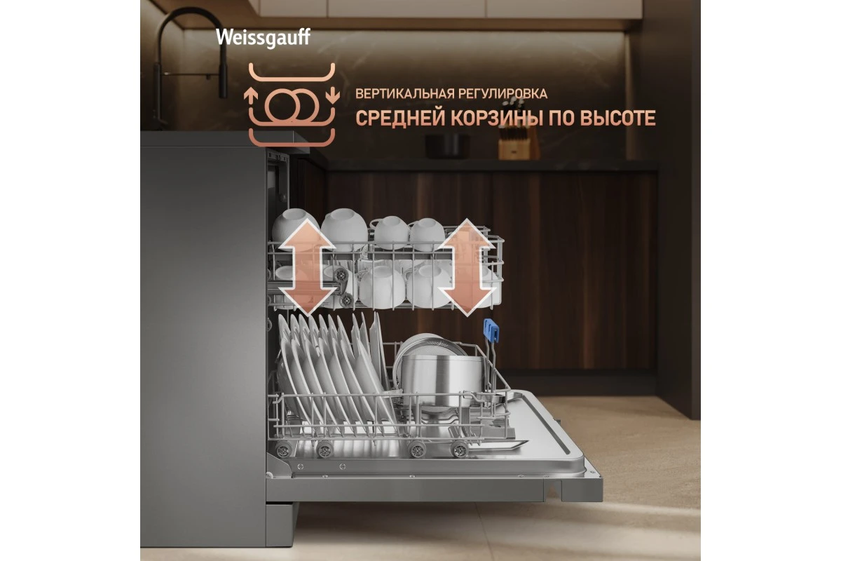 Посудомоечная машина Weissgauff DW 6038 D Dual Wash Silver