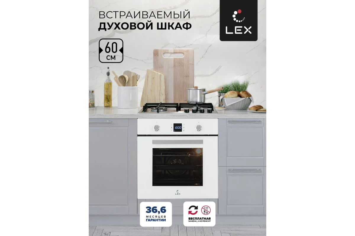 Духовой шкаф LEX EDP 094 WH