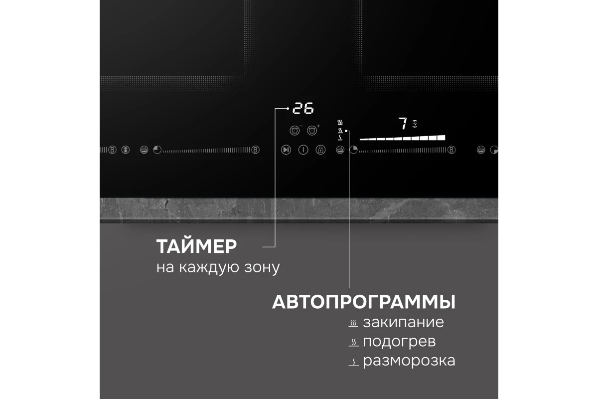 Стеклокерамическая варочная панель Zigmund & Shtain CI 69.6 B