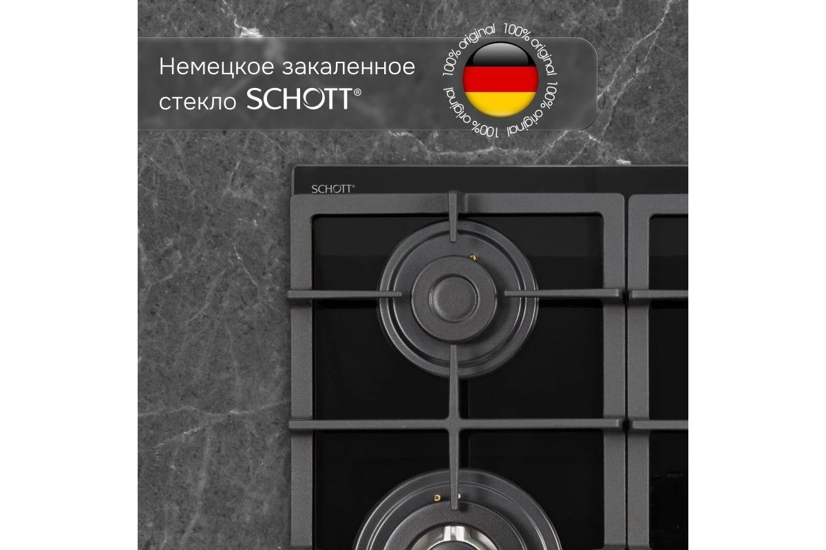 Газовая варочная панель из закаленного стекла Zigmund & Shtain M 26.6 A