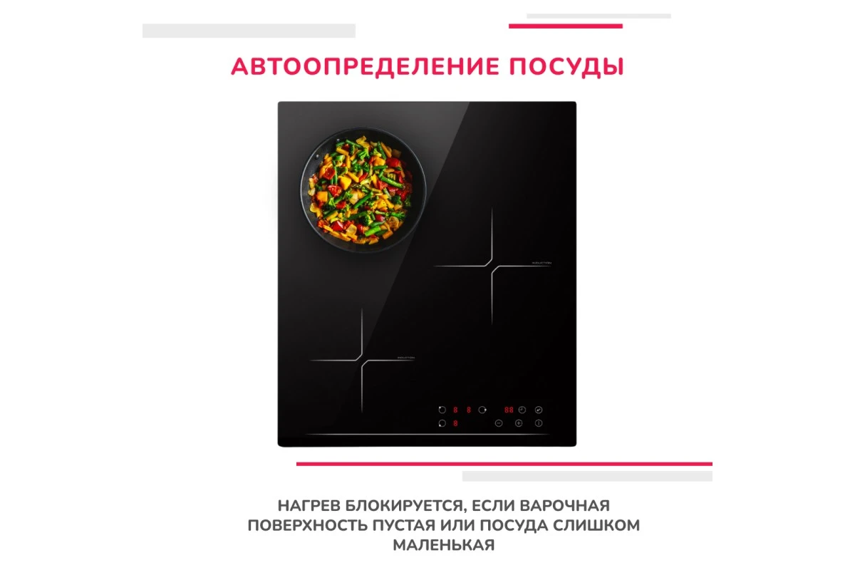 Индукционная варочная панель встраиваемая Simfer H45I73S070