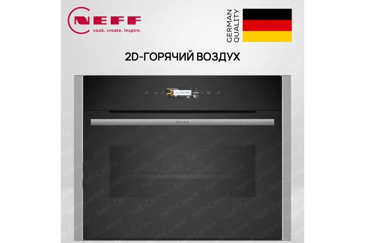 Компактный духовой шкаф с микроволнами Neff C24MR21N0