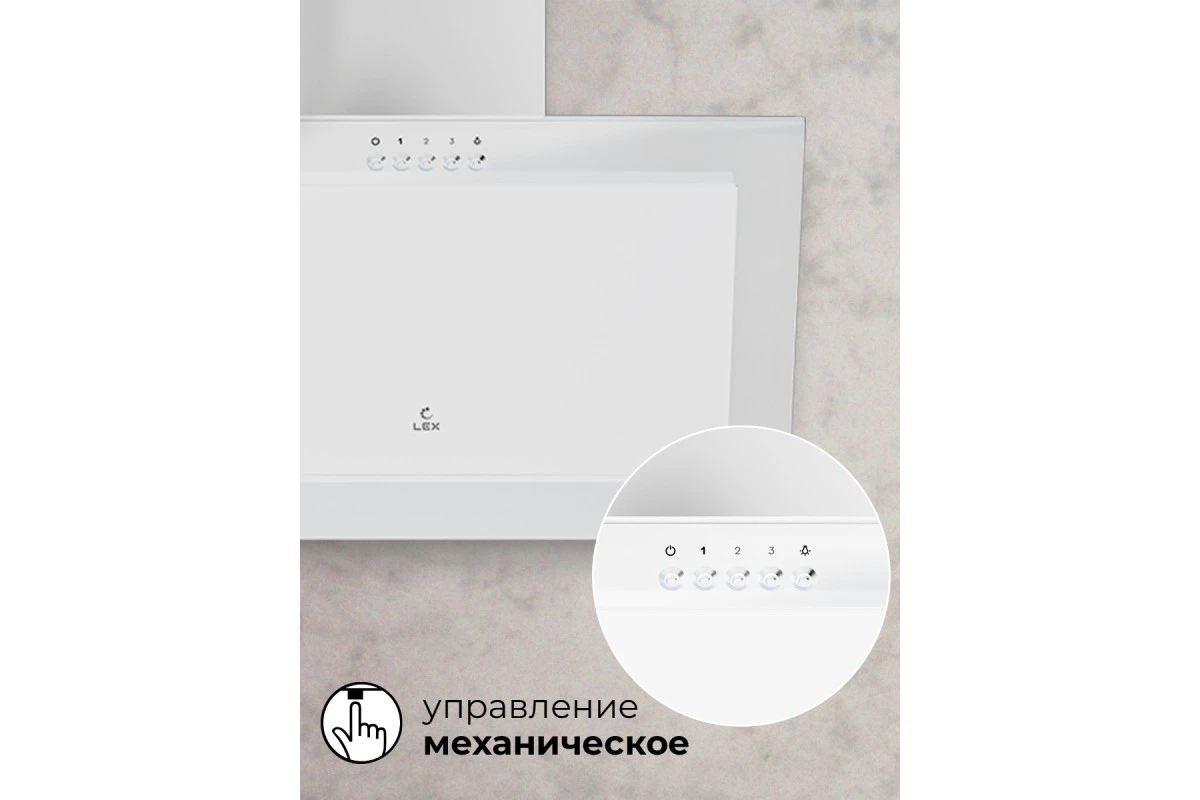 Вытяжка кухонная наклонная LEX Mio 500 White