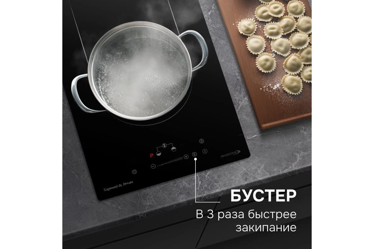 Варочная панель домино Zigmund & Shtain CI 35.3 B
