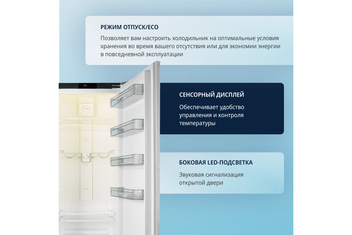 Встраиваемая холодильная камера DeLonghi DLI 17SE MARCO