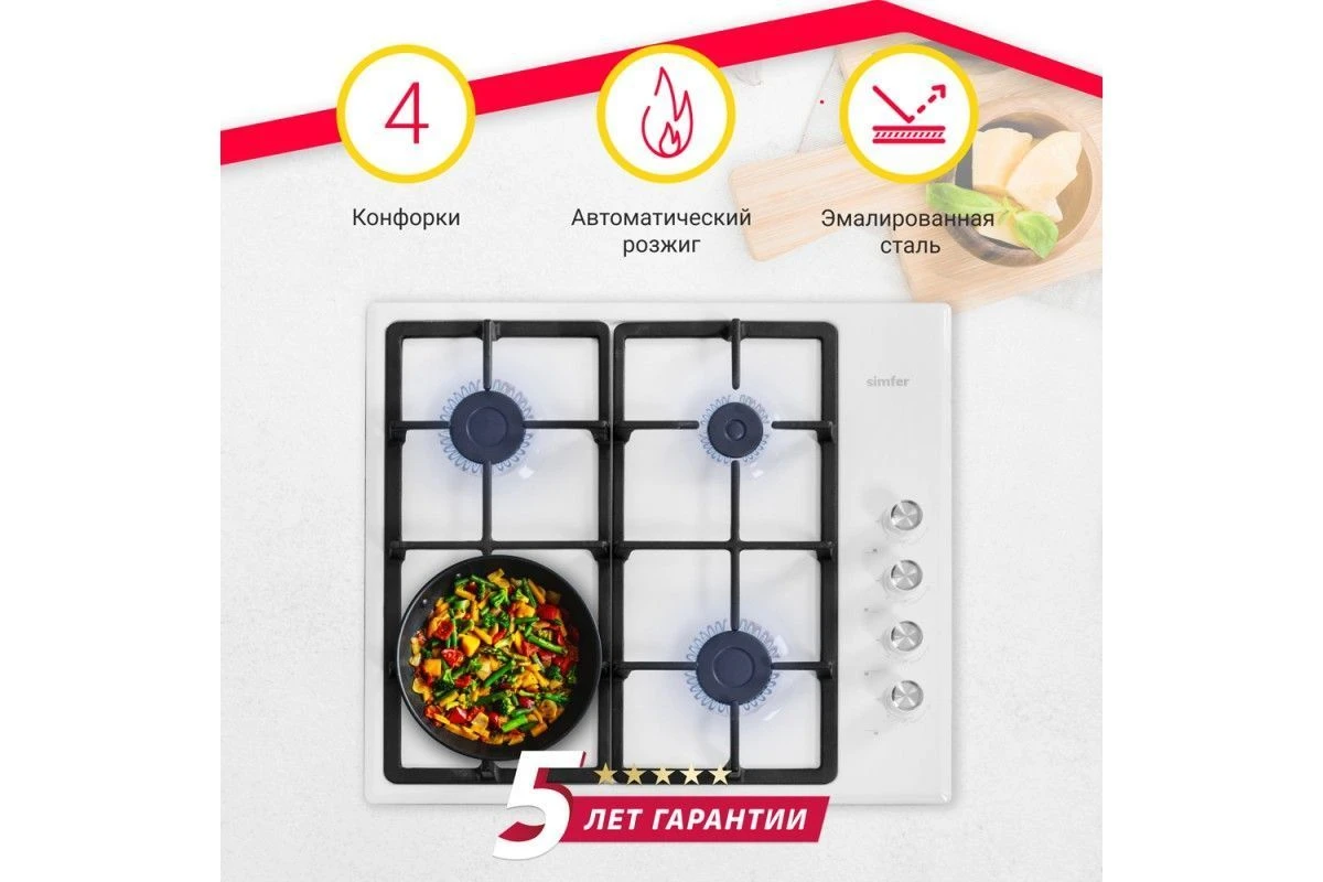 Газовая варочная панель Simfer H60Q40W572