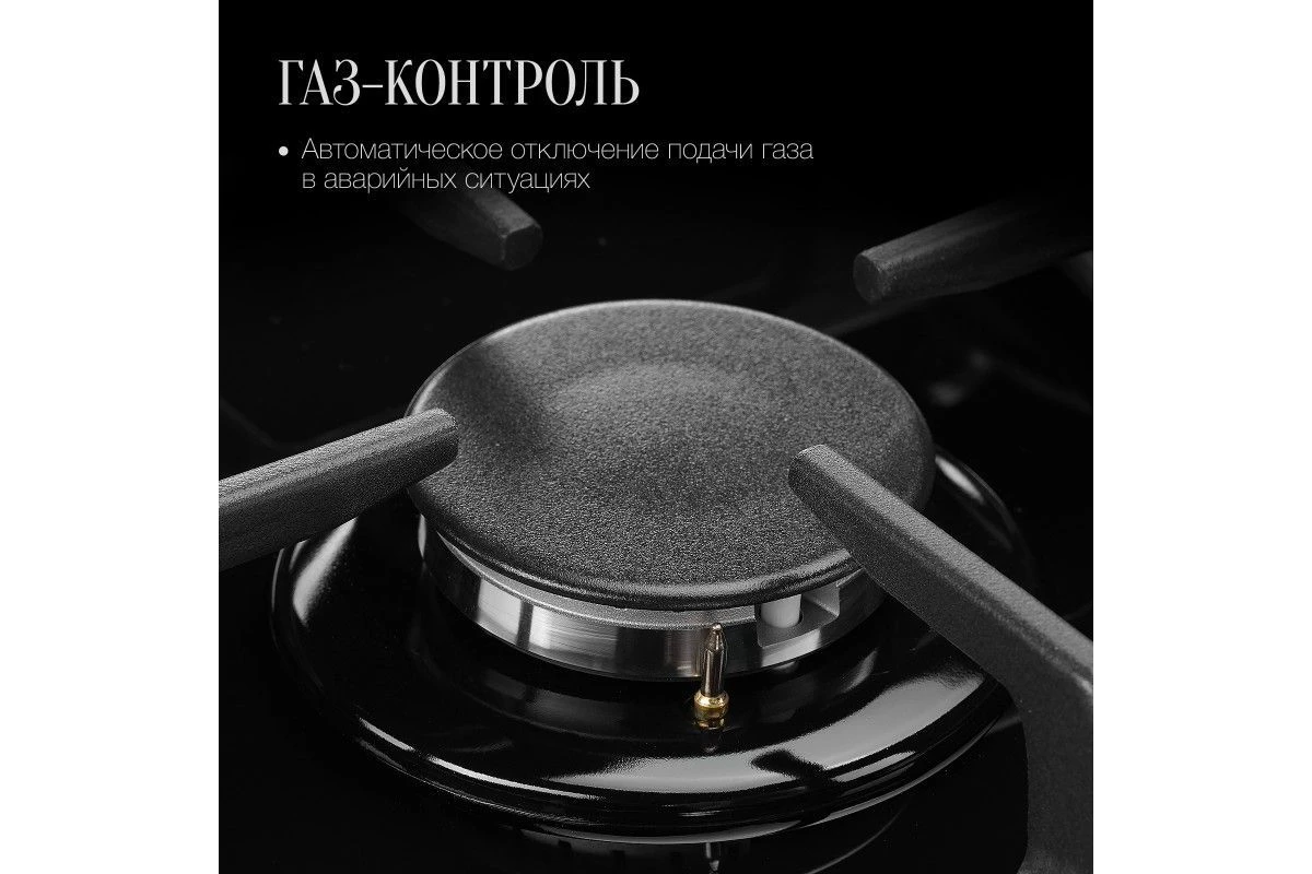Варочная панель Kuppersberg FG 703 B Bronze