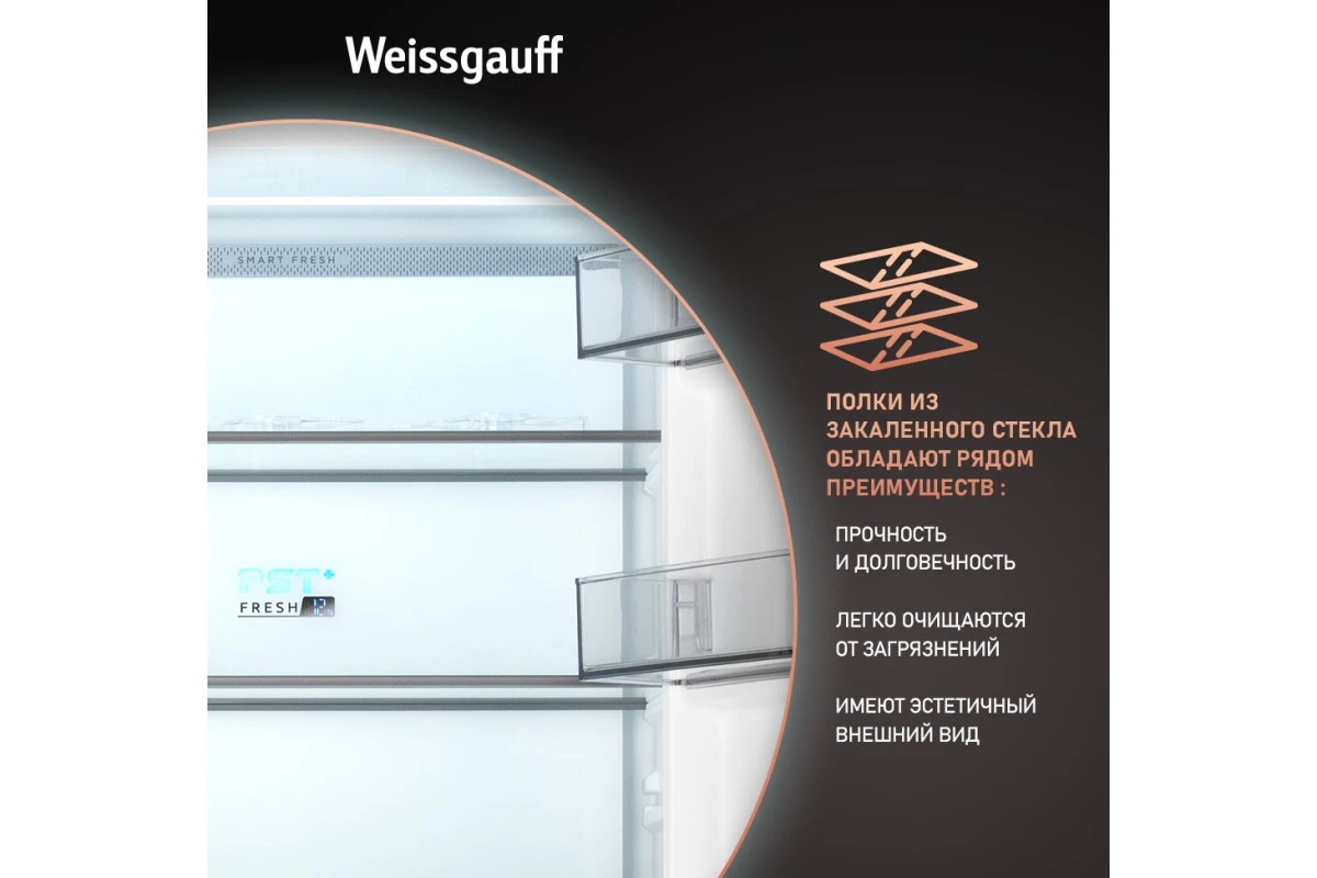 Отдельностоящий холодильник Weissgauff WFD 450 Total NoFrost Inverter Dark Grey Built-in