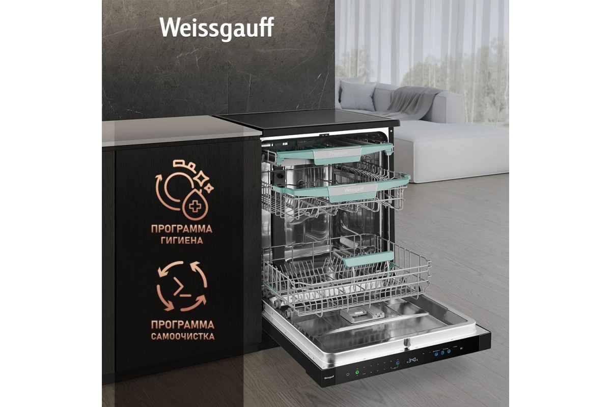 Посудомоечная машина с авто-открыванием и инвертором Weissgauff DW 6114 Inverter Touch AutoOpen Black