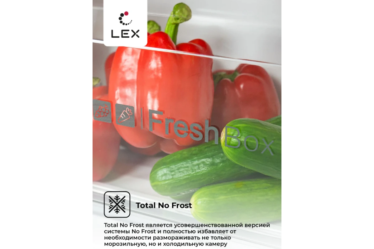 Отдельностоящий двухкамерный холодильник LEX LSB530SlGID