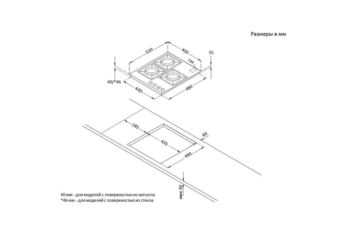 Варочная панель Korting HGG 4825 CTN
