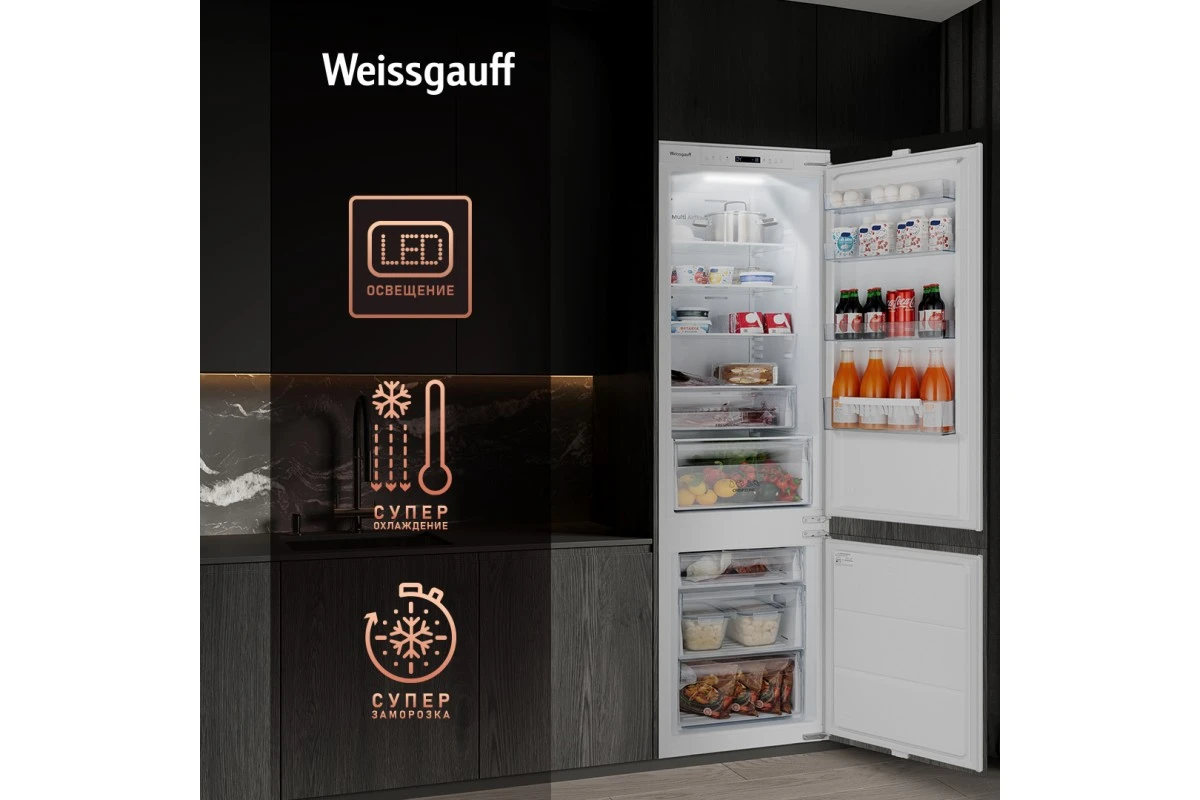 Встраиваемый холодильник с инвертором Weissgauff WRKI 195 Full NoFrost Inverter