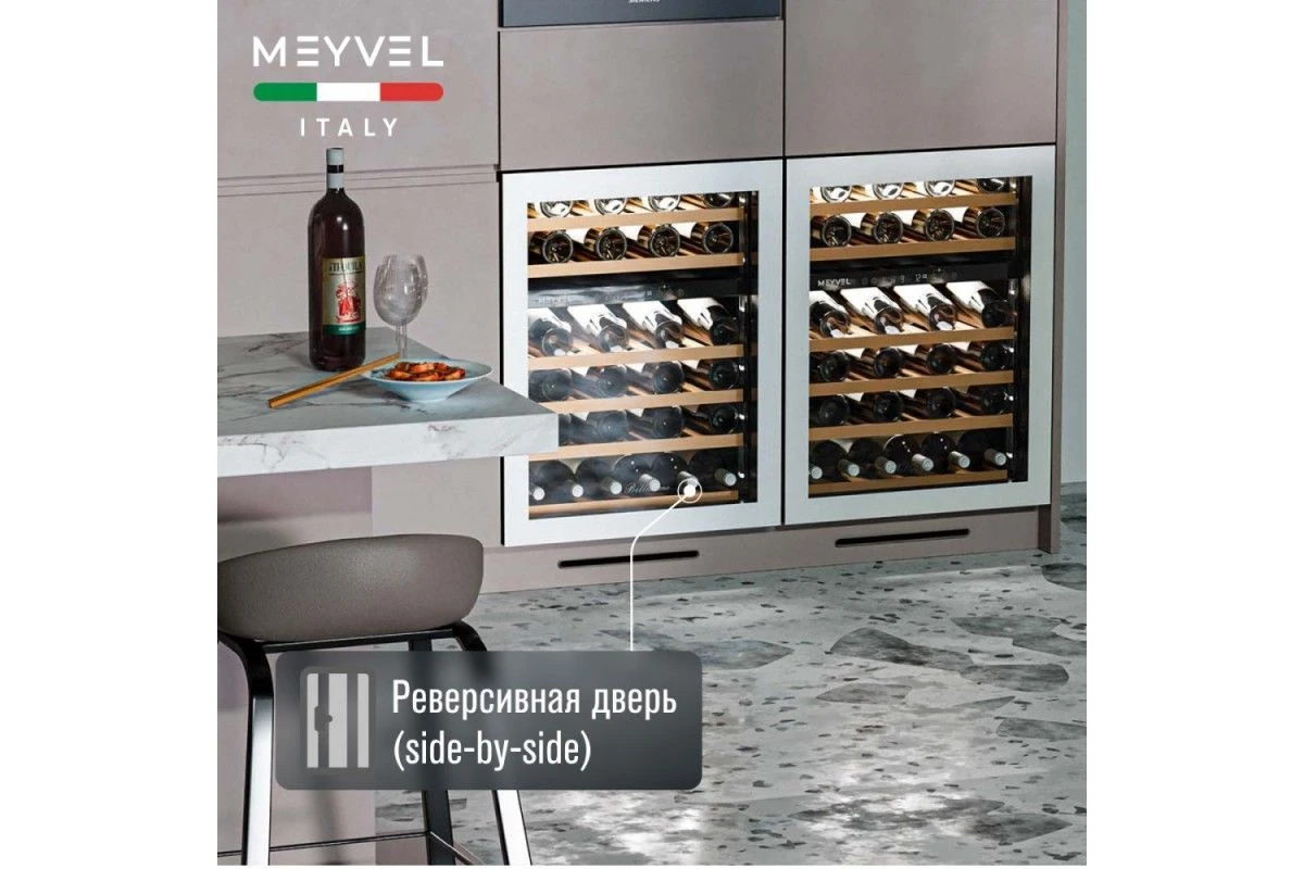 Винный шкаф Meyvel MV46NH-KWT2