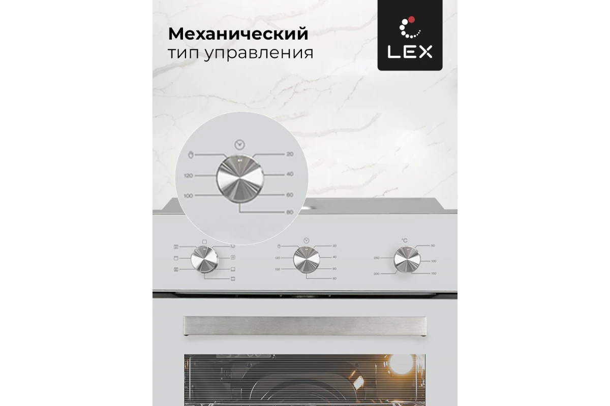 Духовой шкаф LEX EDM 073 WH