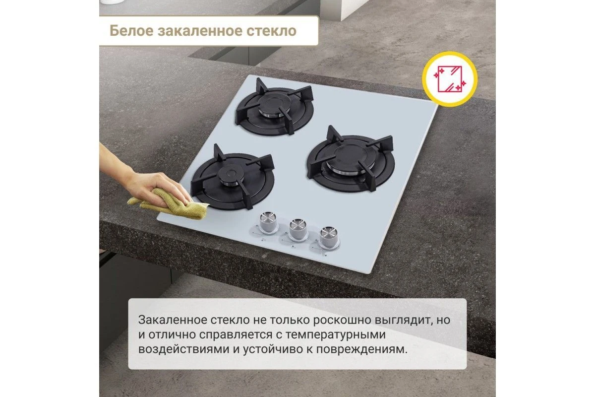 Газовая варочная панель Simfer H45N30W416