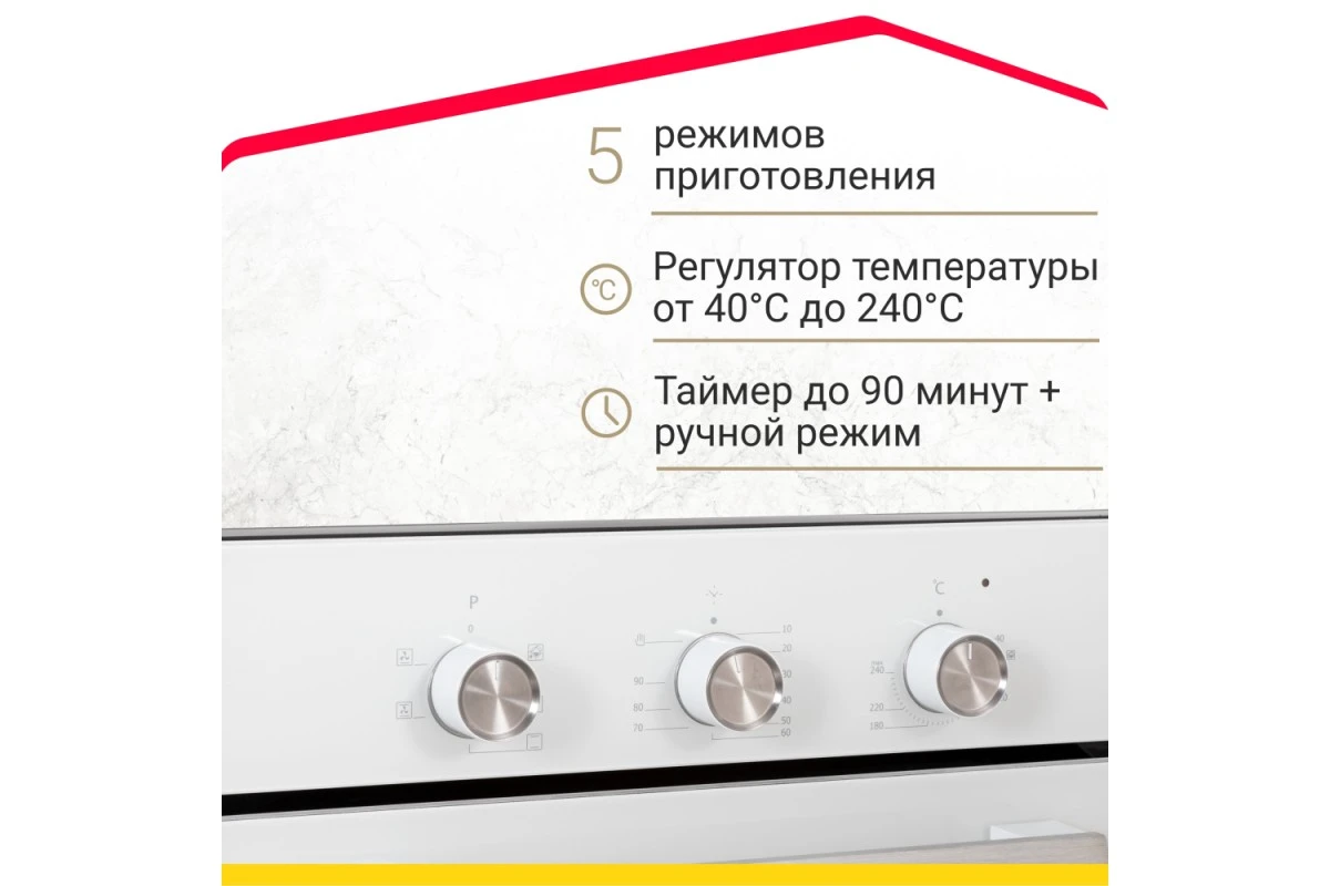 Электрический духовой шкаф Simfer B4EC16022