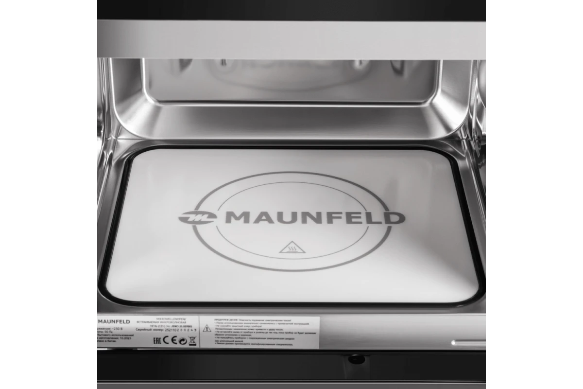 Встраиваемая микроволновая печь Maunfeld JBMO.20.5ERBG