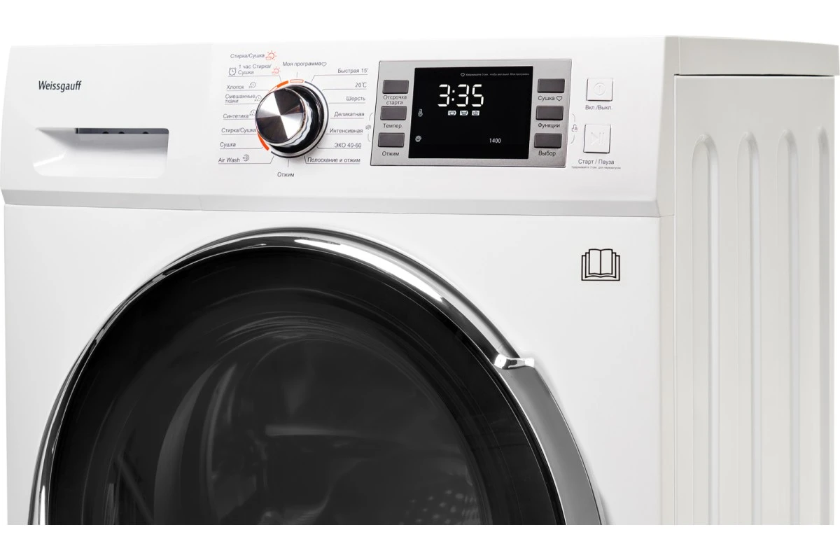 Стиральная машина с сушкой Weissgauff WMD 4748 DC Inverter