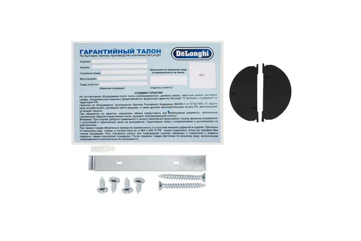 Вытяжка DeLonghi KT-A 500 BF