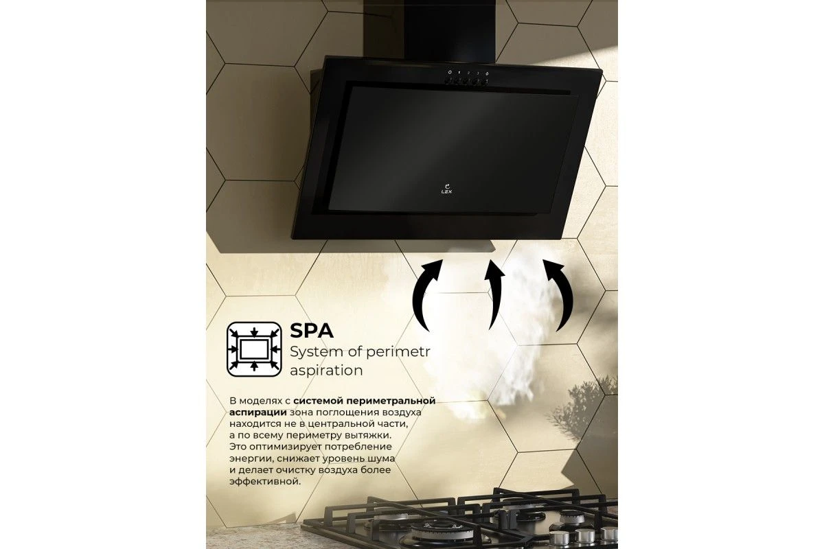 Вытяжка кухонная наклонная LEX Mio G 500 Black