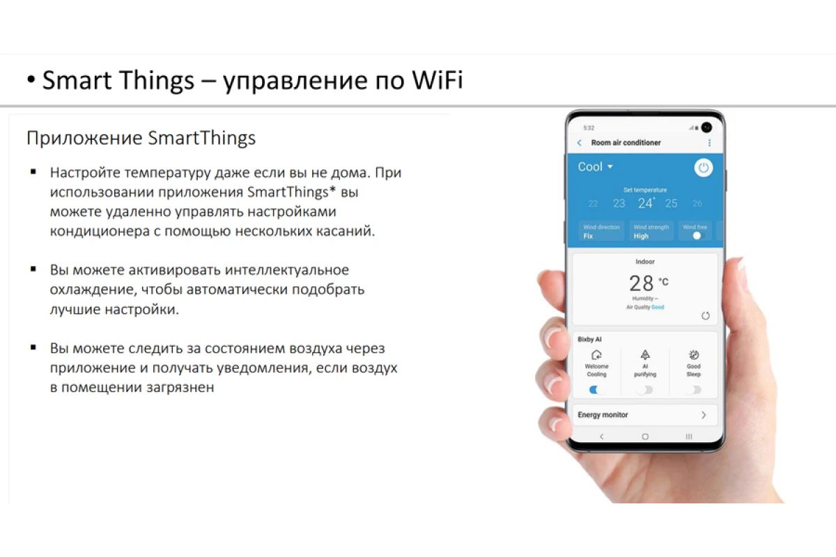 Кондиционер Samsung Wind Free Mass Geo AR24BSFAMWKNER