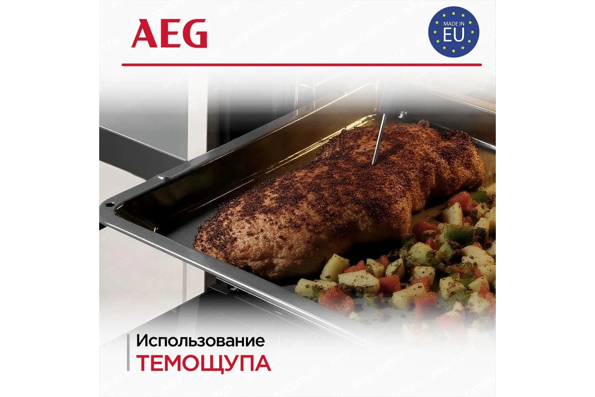 Духовой шкаф AEG OA5CB531AB