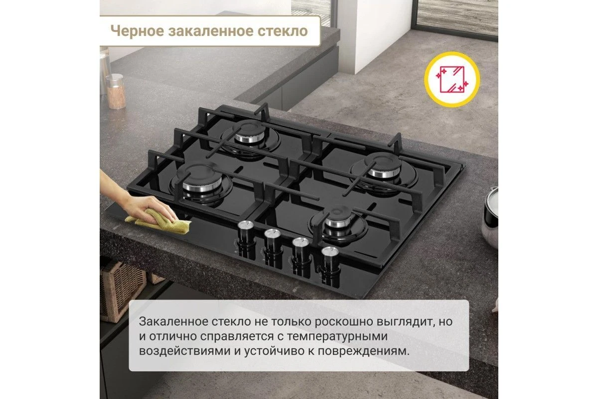 Газовая варочная панель Simfer H60H40B516