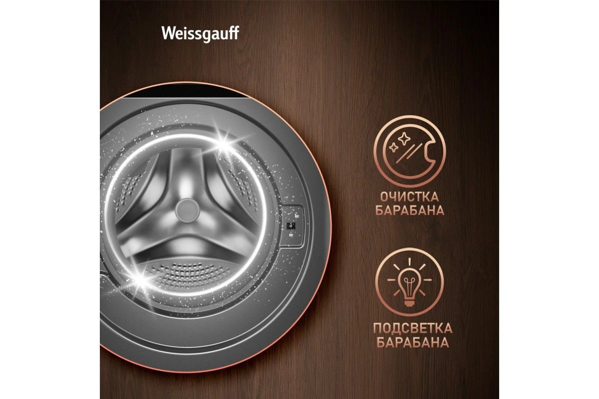 Стиральная машина с прямым приводом Weissgauff WM 59411 Direct Drive Inverter Steam Deep Grey