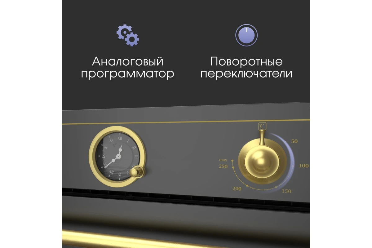 Электрический духовой шкаф Zigmund & Shtain E 166 B