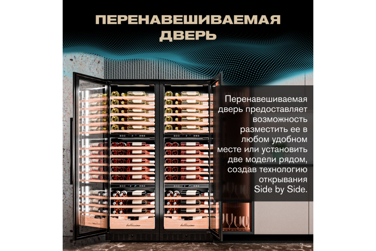 Винный шкаф Meyvel MV98-KBT3 (Slim)