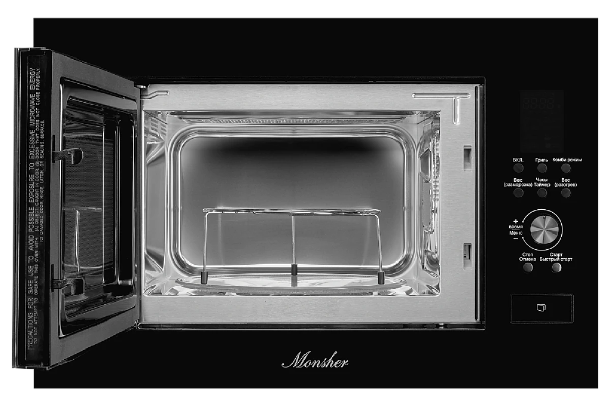 Встраиваемая микроволновая печь Monsher MMH 2050 B
