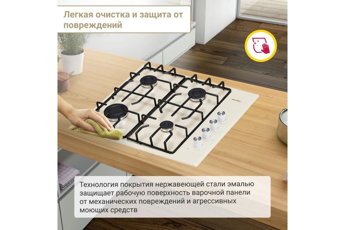 Газовая варочная панель Simfer H60Q40R471
